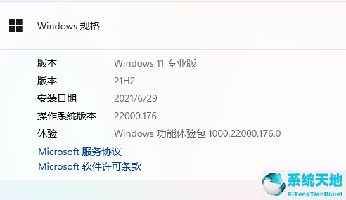 win11系統(tǒng)怎么退回win10(win11測(cè)試麥克風(fēng))