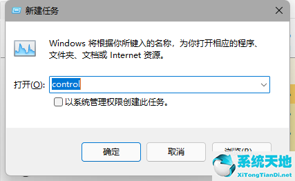 Win11更新后任務(wù)欄故障解決方法（親測可用）