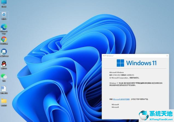 windows11app(win11應用商店問題)