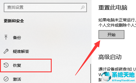 win11怎么重置電腦出廠設(shè)置(win11密碼重置盤制作)