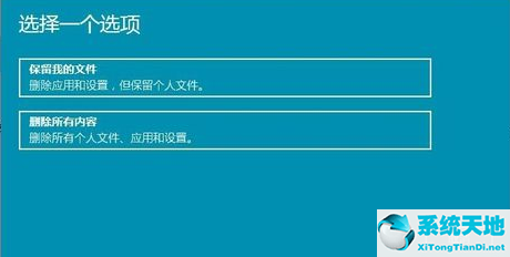 win11怎么重置電腦出廠設(shè)置(win11密碼重置盤制作)