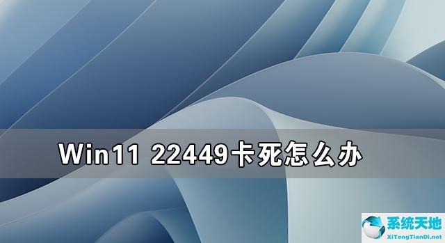 win11共享報錯0x00000709一鍵修復(fù)(win11和win10哪個好用)