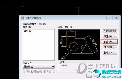 怎么修改cad標注數(shù)字大小(cad標注數(shù)字太小怎么調(diào)節(jié)快捷鍵是什么)