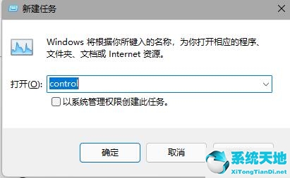 win11任務(wù)欄一直在加載(win11任務(wù)欄假死原因)