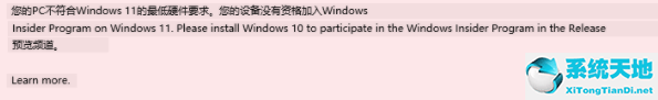 電腦升級到win11(win10升級win11方法)