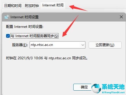 win11任務(wù)欄一直在加載(win11任務(wù)欄假死原因)