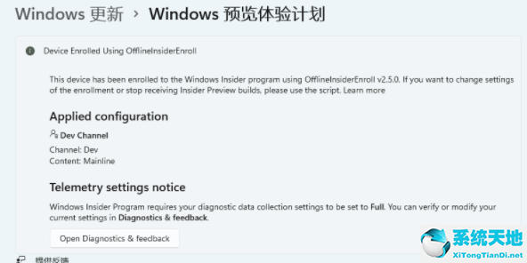 電腦升級到win11(win10升級win11方法)