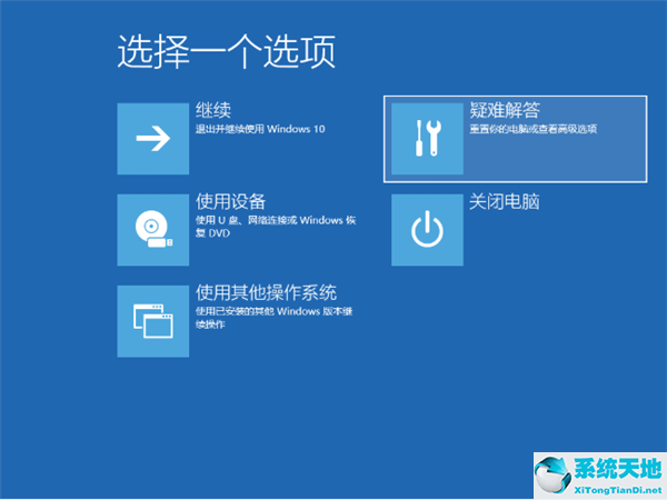 nvidia顯卡驅(qū)動安裝失敗win10(nvidia驅(qū)動安裝失敗win7)