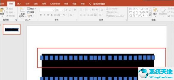 PPT制作電影膠片效果的詳細(xì)操作教程