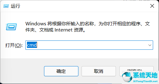 win11快速設(shè)置打不開(顯示設(shè)置打不開怎么辦)