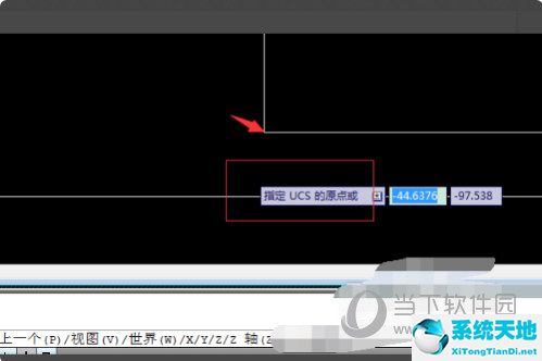 AutoCAD2017怎么將查詢的點坐標(biāo)顯示出來