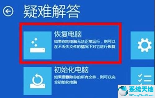 win11共享打印機修復(fù)工具v1.0(win11系統(tǒng)修復(fù)工具)