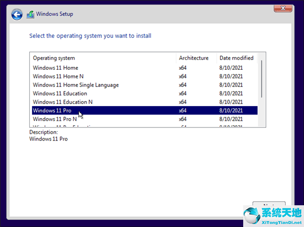 如何執(zhí)行全新安裝Windows11