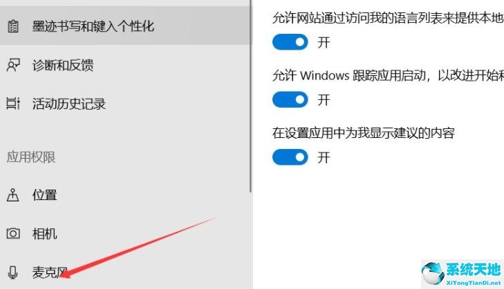 win11開機小鍵盤怎么自動開啟(win11無法開啟熱點)