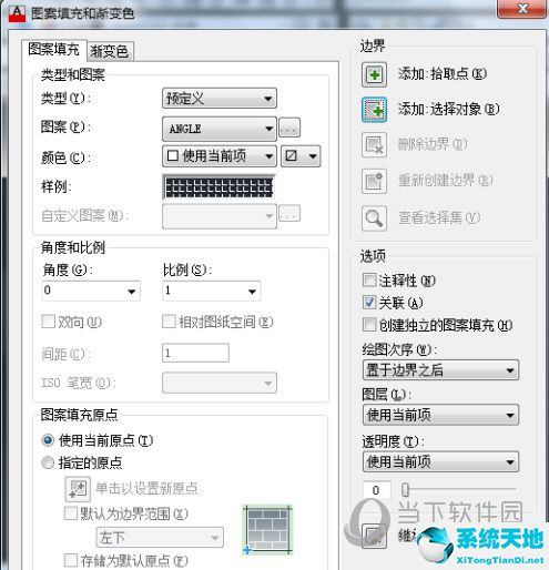 AutoCAD2016怎么填充圖案 填充自定義圖案步驟