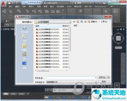 文泰刻繪怎么導(dǎo)入圖片(autocad2017注冊(cè)機(jī)下載)