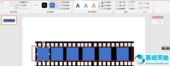 PPT制作電影膠片效果的詳細(xì)操作教程