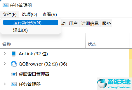 win11任務(wù)欄什么都沒有(win11任務(wù)欄沒有了)