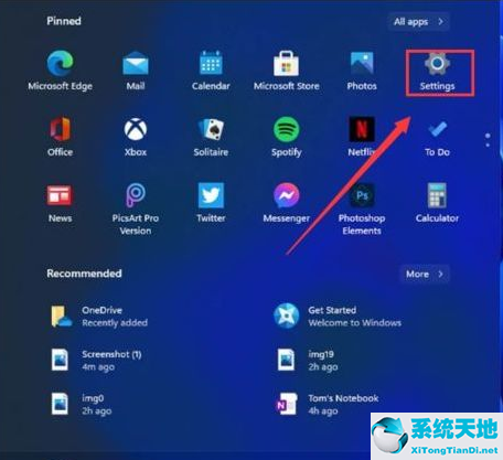 Win11如何使用自帶截圖功能