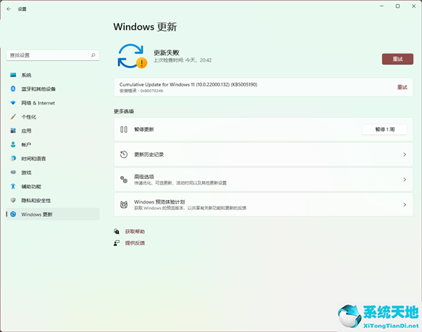 win11安裝助手官網(wǎng)(win11怎么安裝安卓app)