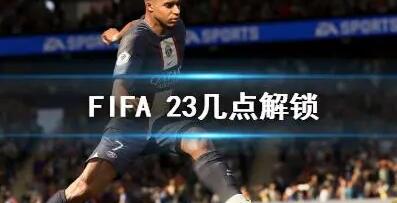 fifa是什么意思-fifa是什么意思希望可以