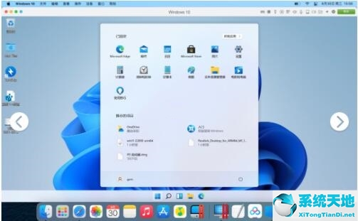 macbook air能裝windows嗎(macbookair可以裝windows7嗎)