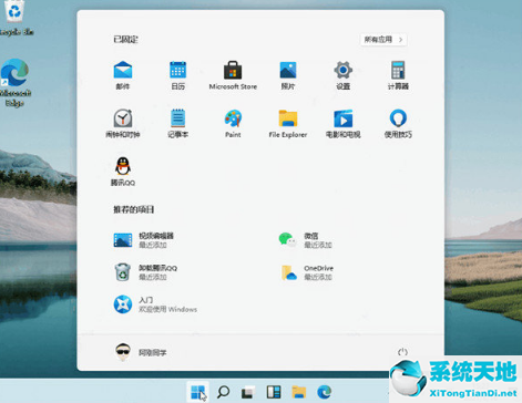 win11查看wifi密碼(win11wifi圖標不見了)