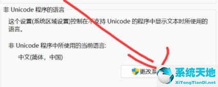 英雄聯(lián)盟11.13進(jìn)不去(lol11.13進(jìn)不去游戲)