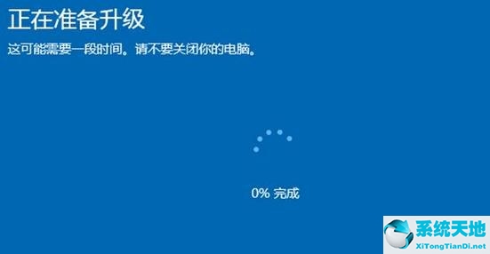 win11家庭中文版怎么升級到專業(yè)版(win11家庭中文版升級專業(yè)版密鑰)