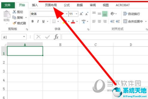 Excel2013如何自定義紙張大小