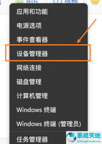 Win11無法使用面部識別怎么解決