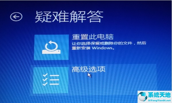 win11安裝卡在(win11安裝 卡住)