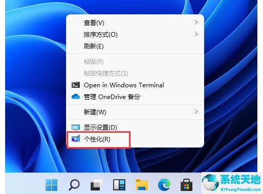 win11我的電腦桌面圖標不見了怎么恢復(win11桌面網(wǎng)絡圖標不見了怎么辦)