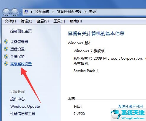 windows11電源管理(win10筆記本電源計(jì)劃只有平衡)