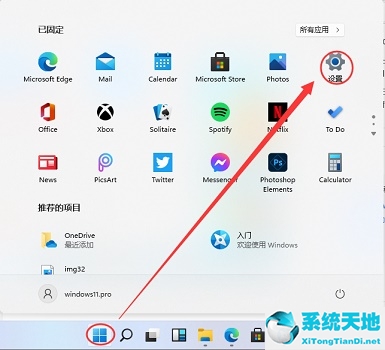 Windows11藍牙無法使用怎么辦