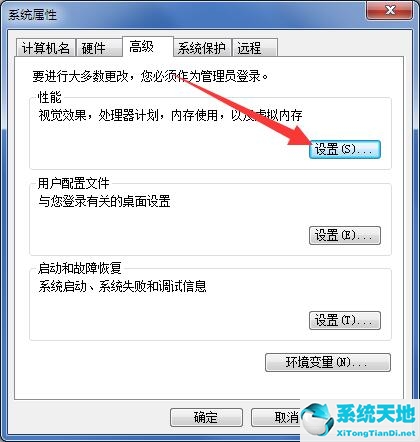 windows11電源管理(win10筆記本電源計(jì)劃只有平衡)