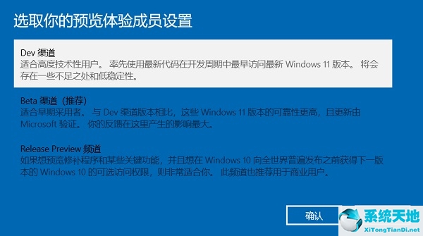 電腦32位怎么升級(jí)64位系統(tǒng)(電腦怎么升級(jí)系統(tǒng)win7升級(jí)到10)