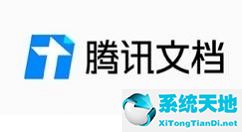 騰訊文檔怎么發(fā)給好友(騰訊文檔如何分享給別人)