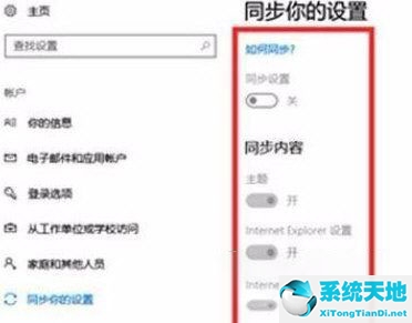 win11出現(xiàn)綠屏(win11綠屏無限重啟)