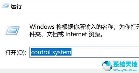 win11 環(huán)境變量(windows11環(huán)境變量在哪里)