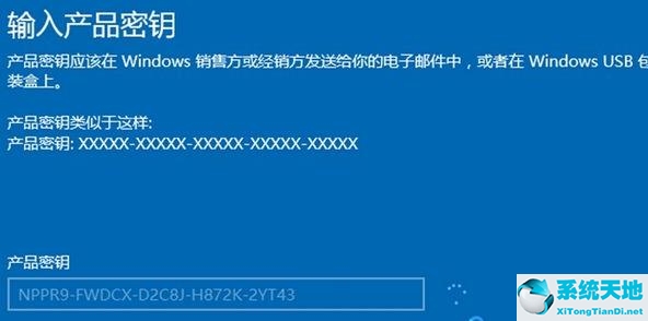 win11家庭中文版怎么升級到專業(yè)版(win11家庭中文版升級專業(yè)版密鑰)