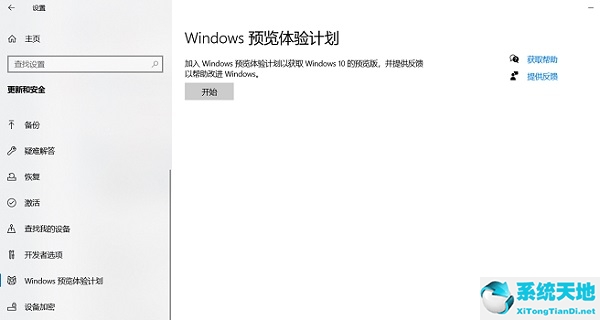 電腦32位怎么升級(jí)64位系統(tǒng)(電腦怎么升級(jí)系統(tǒng)win7升級(jí)到10)