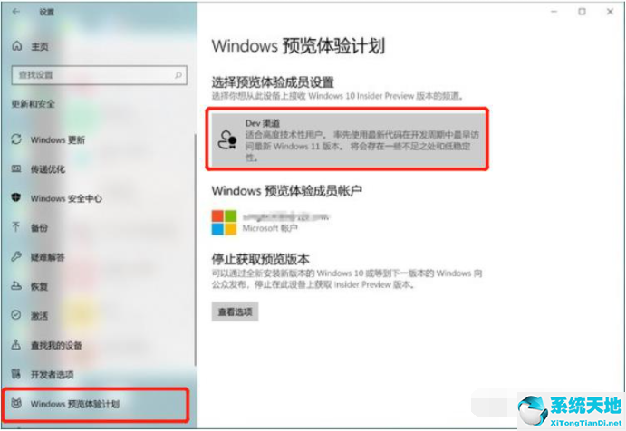 win10和win11哪個好用(win10怎么升級win11)