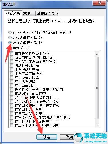 windows11電源管理(win10筆記本電源計(jì)劃只有平衡)