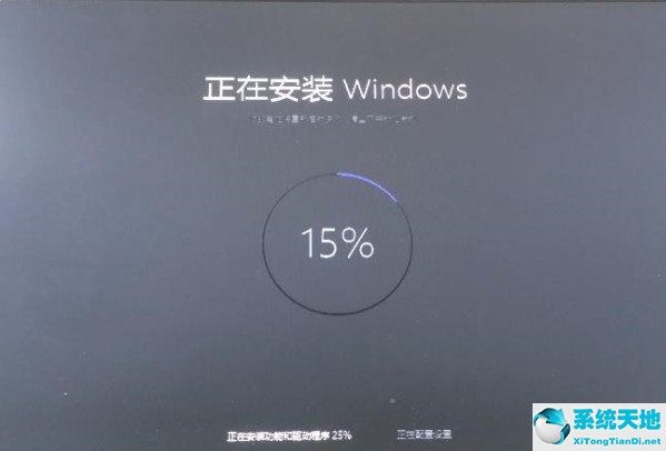 win11安裝卡在(win11安裝 卡住)