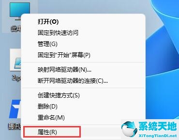 Win11如何開啟舊版組件