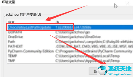 win11如何更改管理員賬戶名稱(win11如何更改電腦賬戶名稱)