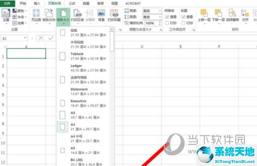 Excel2013如何自定義紙張大小