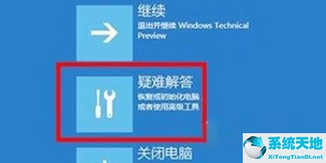 win11出現(xiàn)綠屏(win11綠屏無(wú)限重啟)