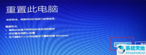 win11安裝卡在(win11安裝 卡住)